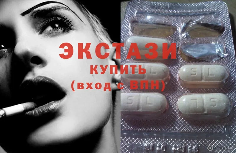 Экстази 300 mg  Лянтор 