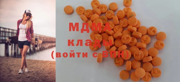 марки nbome Бронницы